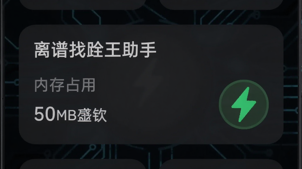 �ֻ���̨������棬