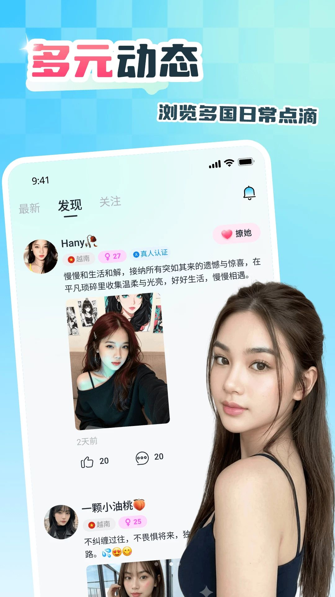 ԽԼ����1.0.0 �罻����