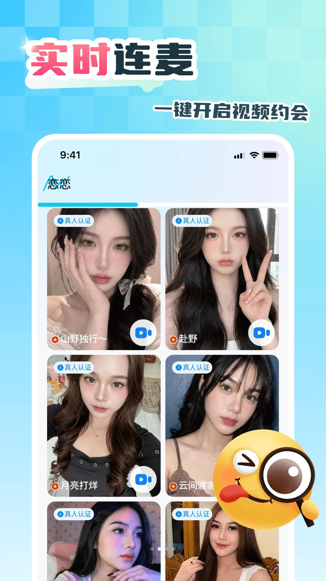 ԽԼ����1.0.0 �罻����