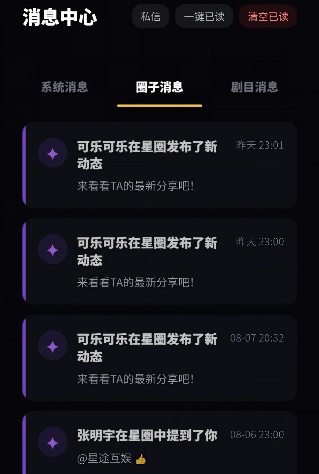 �Ǿ���1.0.4 Ӱ����Դ�ۺ�