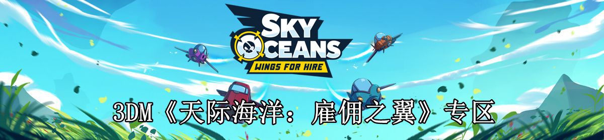 ��պ��󣺹�Ӷ֮����steam��ֲ����׿�� ս��ͼ��