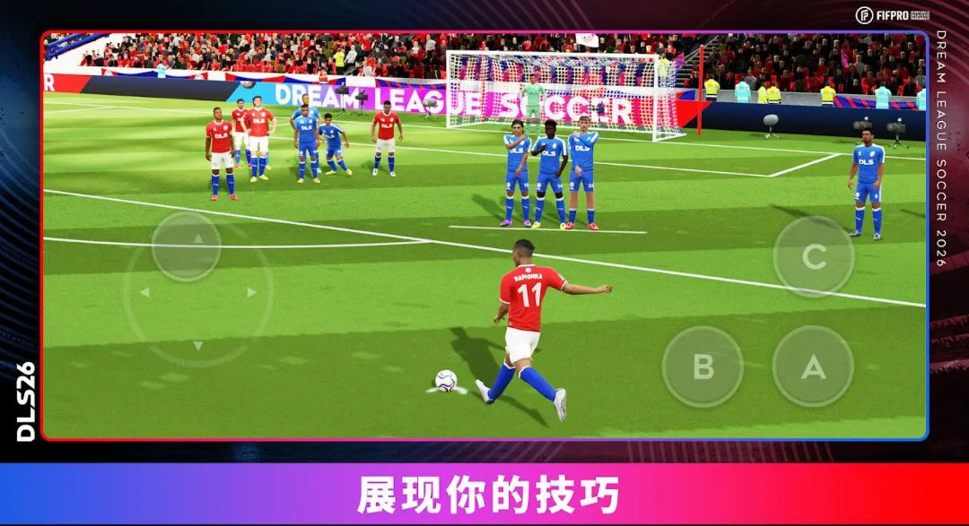 �λ���������26��Dream League Soccer 2026��13.410 ���򾺼���Ϸ