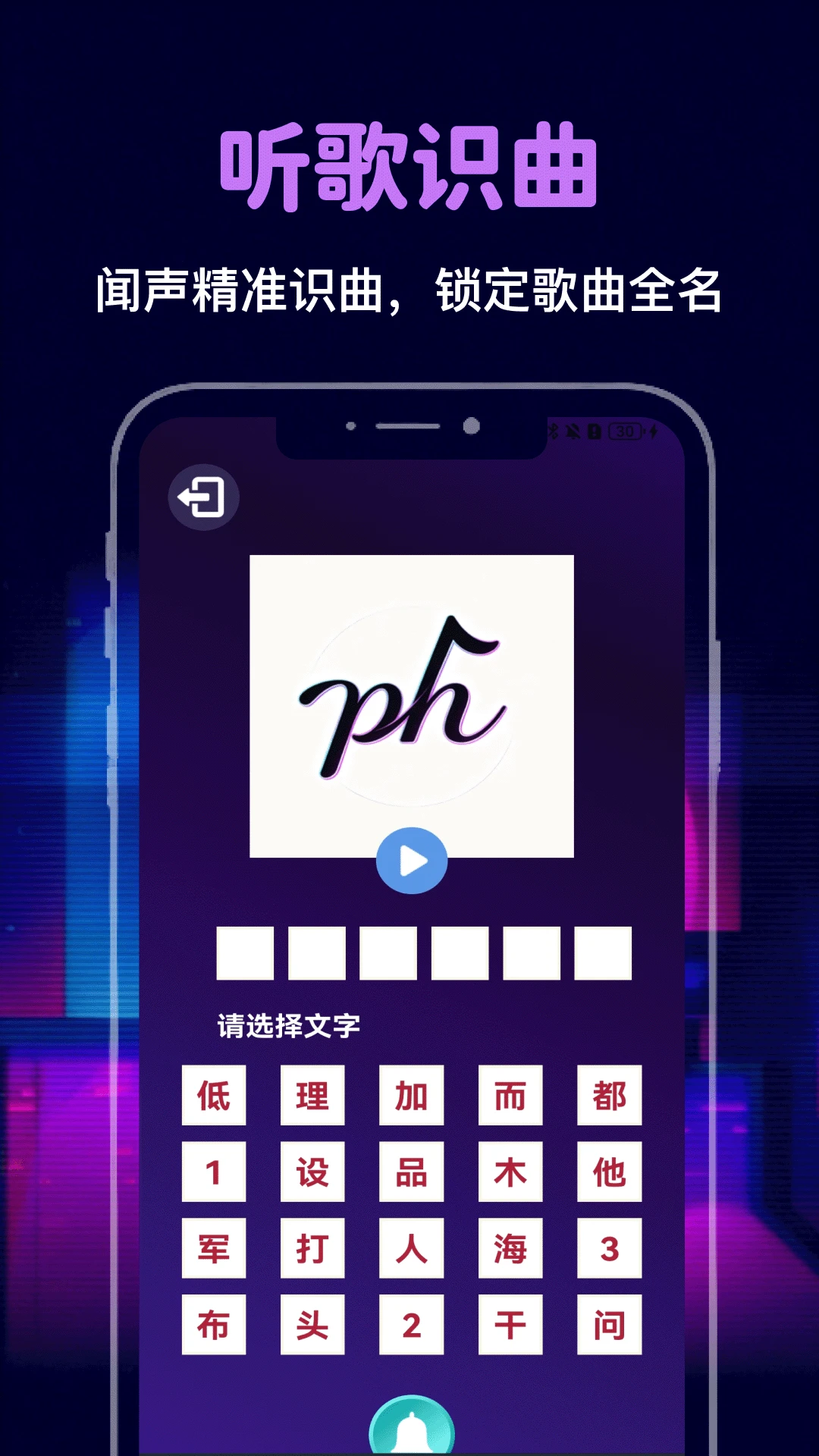 PhiraPhiRga1.0.1 �ֻ�������
