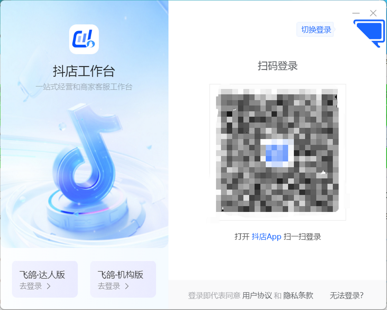 ���깤��̨V3.6.8 �̼��ƶ�����
