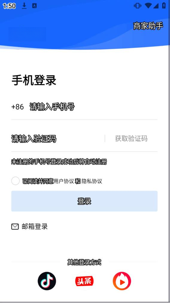 ���깤��̨V3.6.8 �̼��ƶ�����