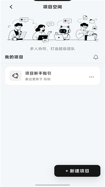 WorkBuddy1.0.0 ���ܰ칫����