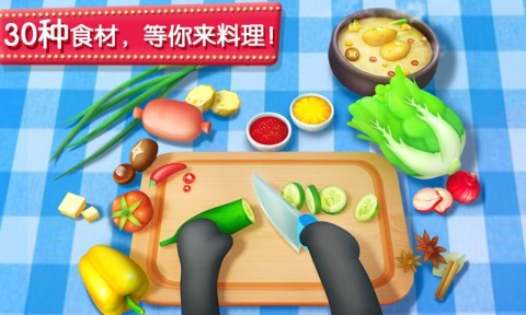 奇食妙味 安卓版 美食地图功能截图