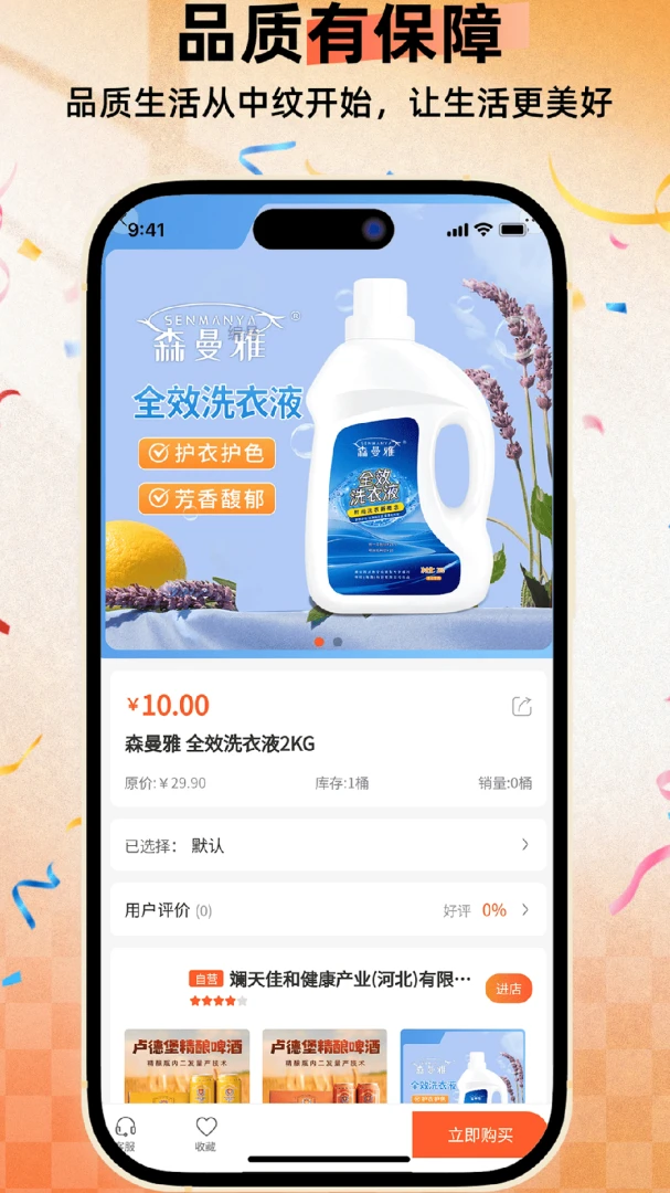 ������վ1.0.02 һվʽ�����Ļ�ѧϰ����