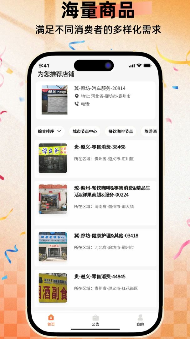 ������վ1.0.02 һվʽ�����Ļ�ѧϰ����
