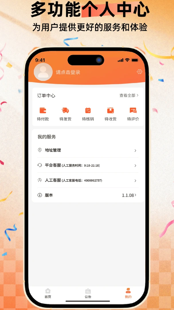 ������վ1.0.02 һվʽ�����Ļ�ѧϰ����