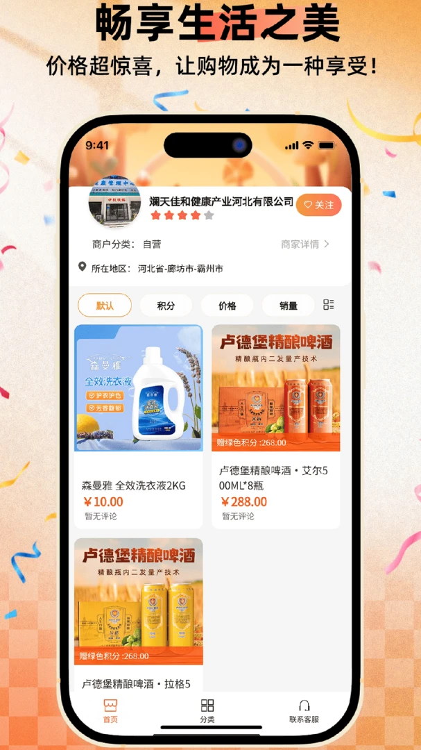 ������վ1.0.02 һվʽ�����Ļ�ѧϰ����