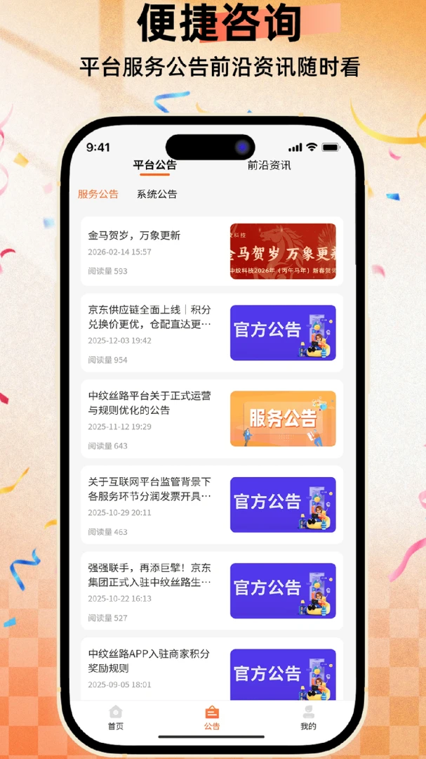 ������վ1.0.02 һվʽ�����Ļ�ѧϰ����