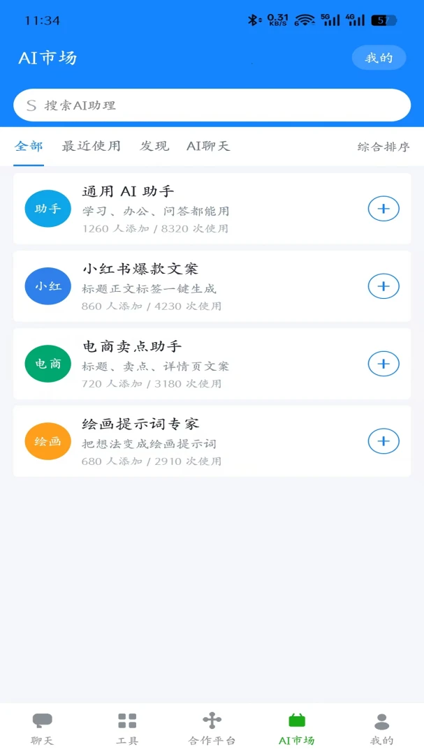 ��֪AI1.0.0 AI��������