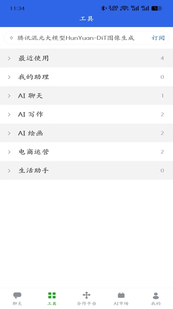 ��֪AI1.0.0 AI��������