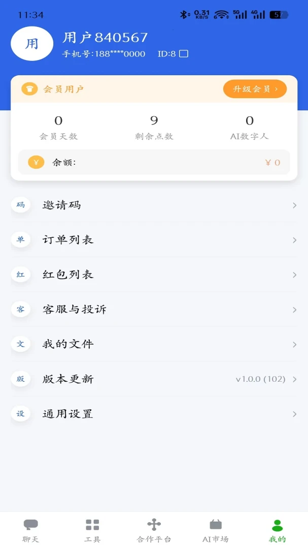��֪AI1.0.0 AI��������
