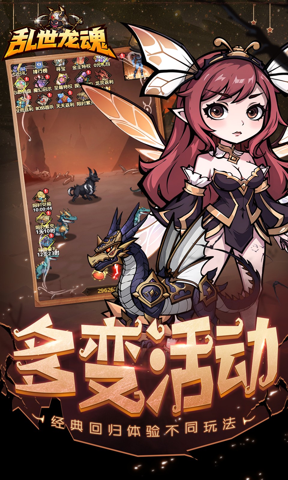 �������꣨������Ѫ�棩1.0.0 ��Ѫ����RPG