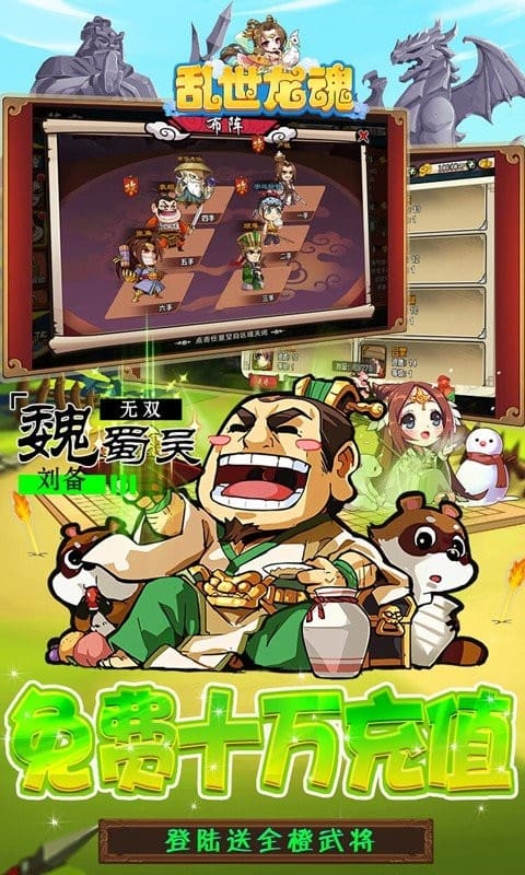 �������꣨������Ѫ�棩��׿�� ��ɫ����
