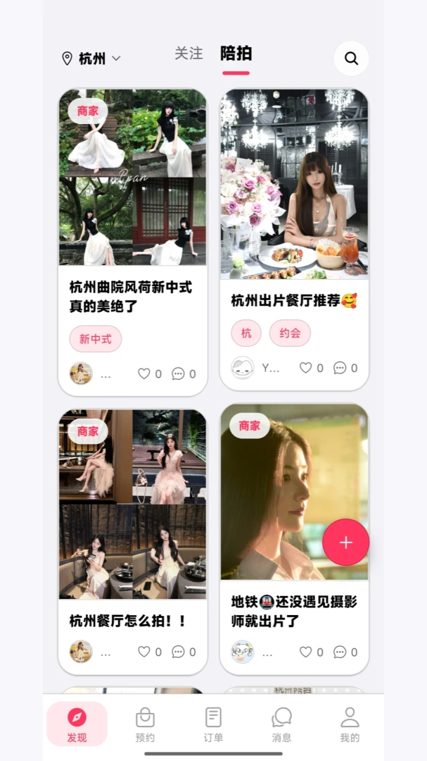 ����1.9.45 �����黥��Ӧ��