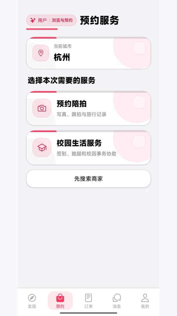 ����1.9.45 �����黥��Ӧ��