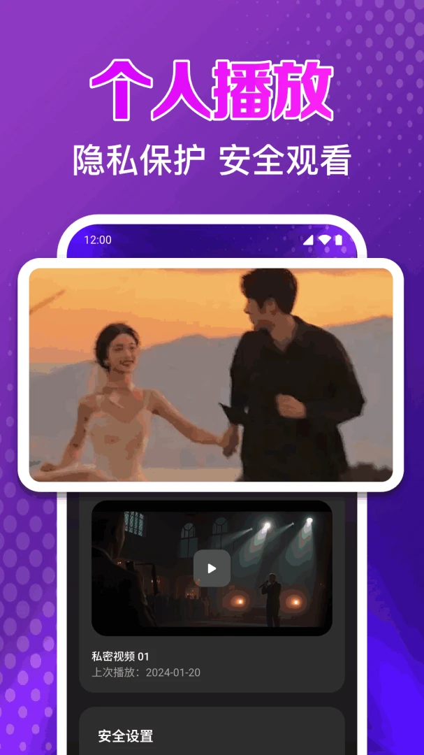 ˽�˵�ӰԺ���岥����1.0.1.1004 �ֻ�����Ӱ�Ӳ���