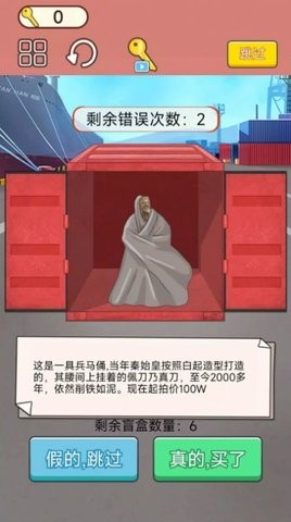 ��װ�俪ä��1.0.1 ��������