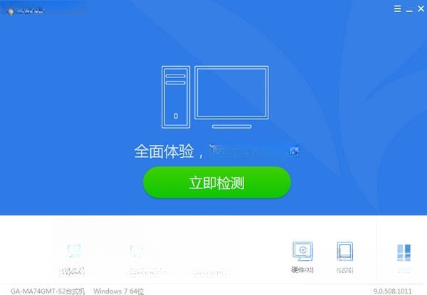 驱动精灵(万能网卡版)2026 万能网卡驱动安装 驱动精灵(万能网卡版)2026 万能网卡驱动安装