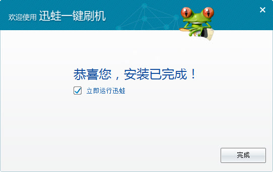 乐蛙一键刷机v3.6.2 刷机工具 乐蛙一键刷机v3.6.2 刷机工具