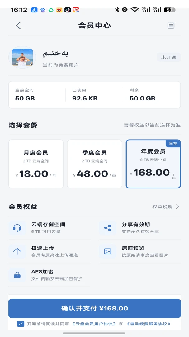 Aloy����1.0.0 ������������