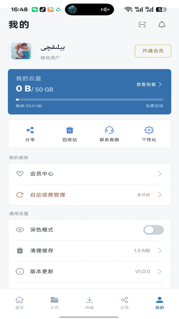 Aloy����1.0.0 ������������