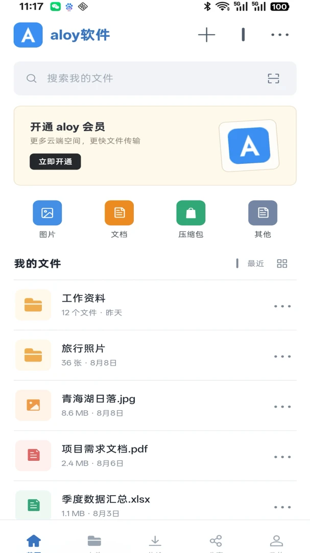 Aloy����1.0.0 ������������