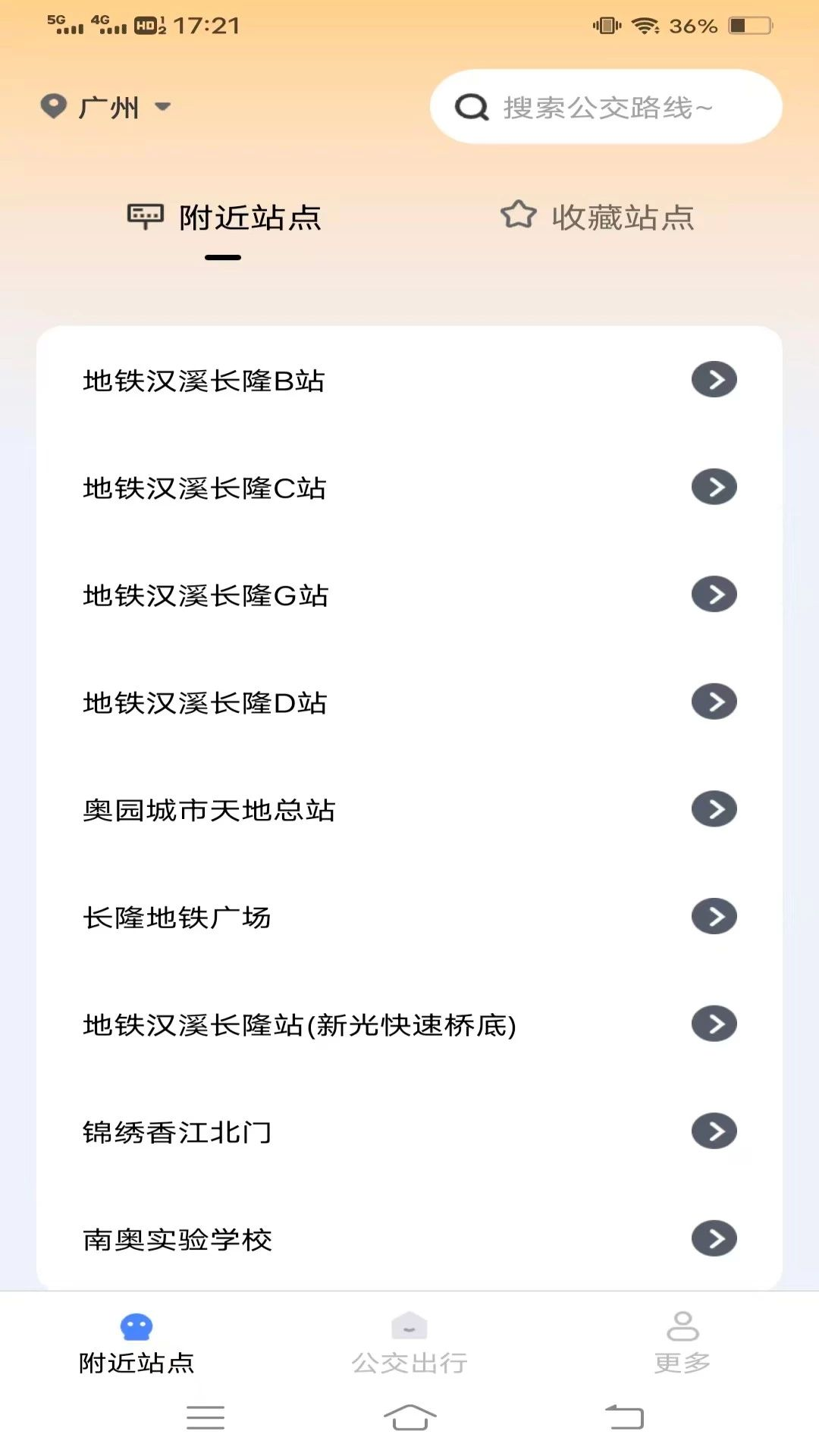 ʵʱ��վ������ѯ1.7.8.2 ����ʵʱ��ѯ