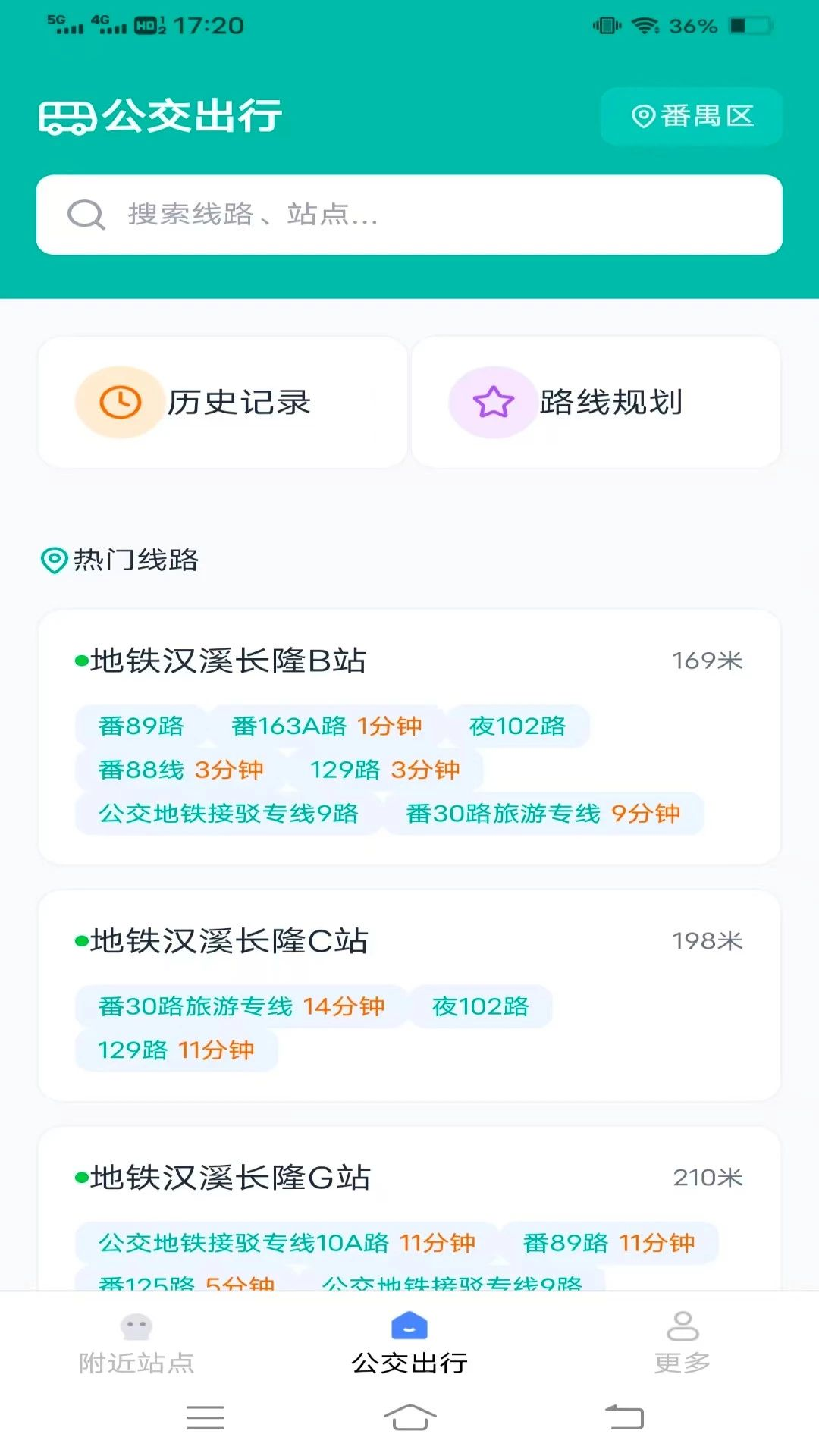 ʵʱ��վ������ѯ1.7.8.2 ����ʵʱ��ѯ