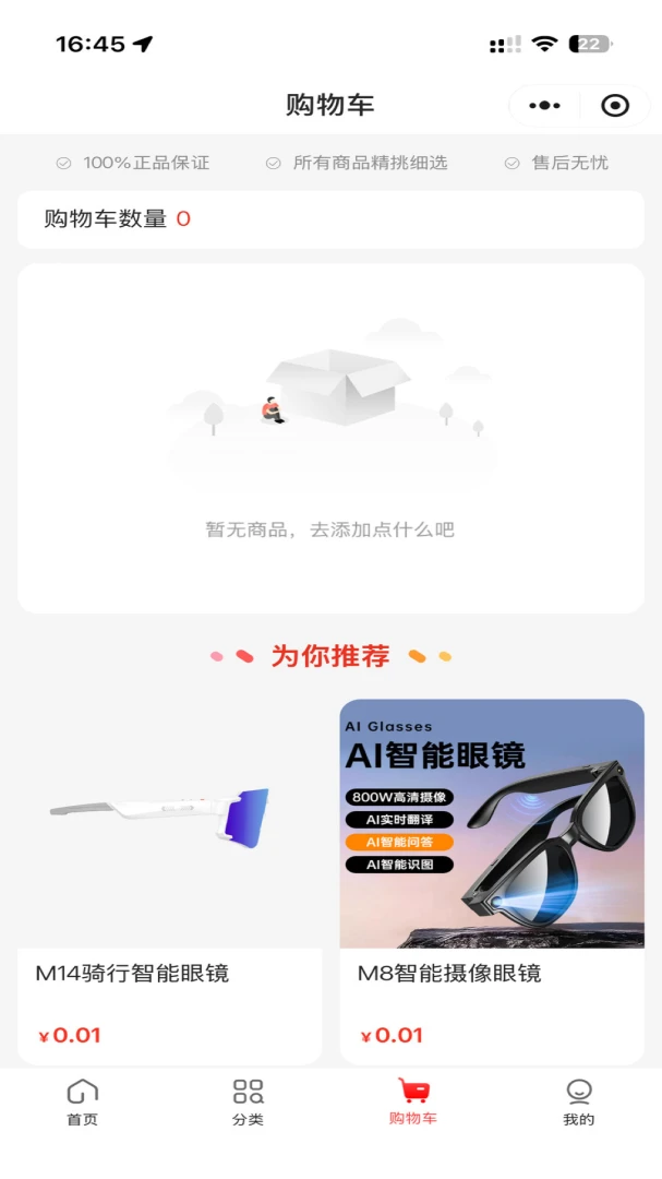 ����Դ��1.0.2 ���ﵼ��