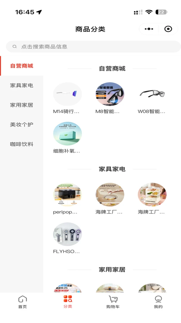 ����Դ��1.0.2 ���ﵼ��