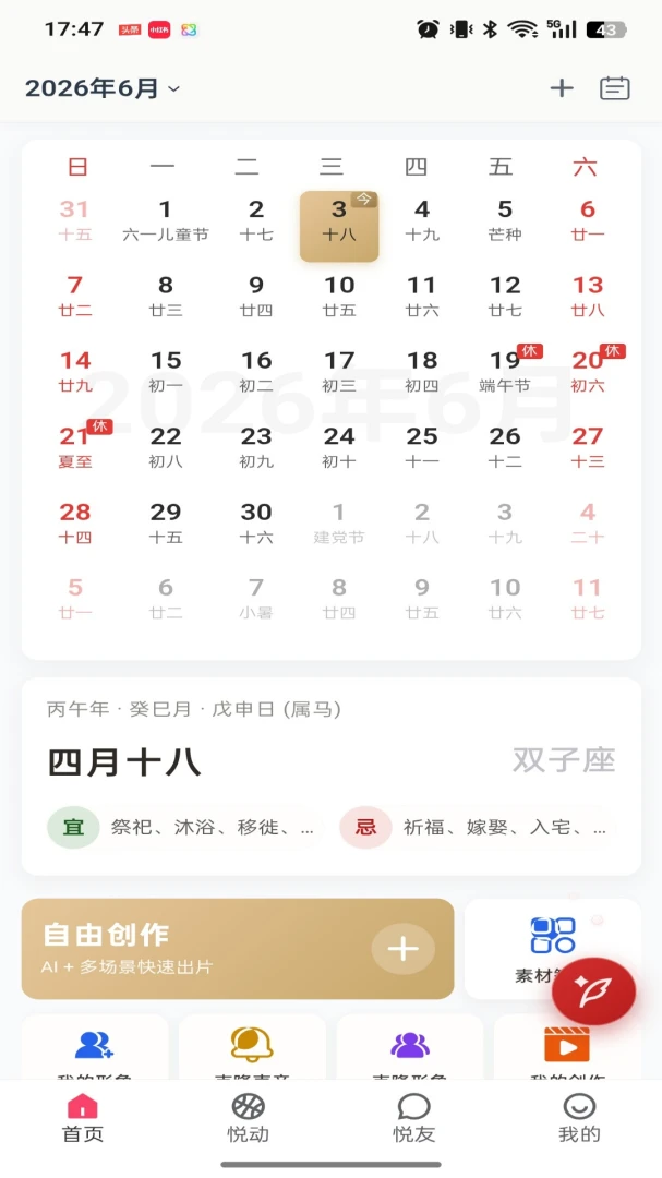 �ƶ�����3.0.17 ������ͼ����