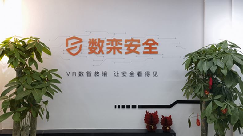 楹栾科技 安卓版 操作界面截图