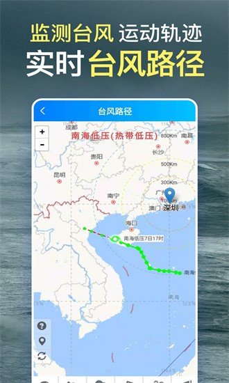 更云天气预报无广告版v16.3.2 手机版 更云天气预报无广告版v16.3.2 手机版
