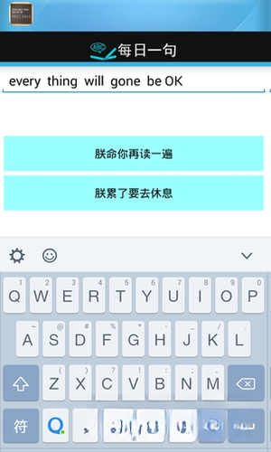 Ӣ����ʦ���¸���Ӣ��ڶ��ᣩv3.8.2 �¸���Ӣ��ѧϰ