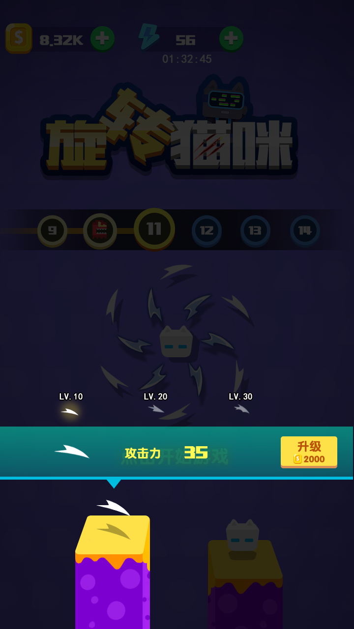 è�����ΰ���Ϸ��׿�� ���ذ�װ ͨ�ؼ��� ��ѹ����