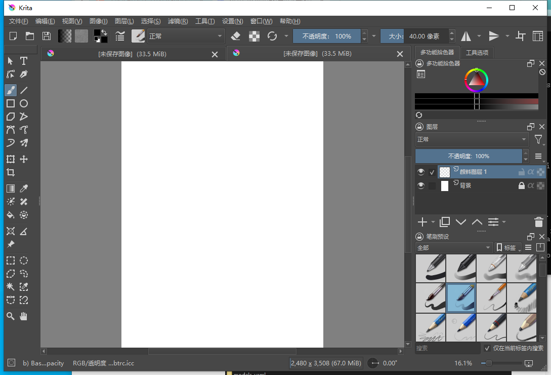 Krita ��׿�� �滭��������