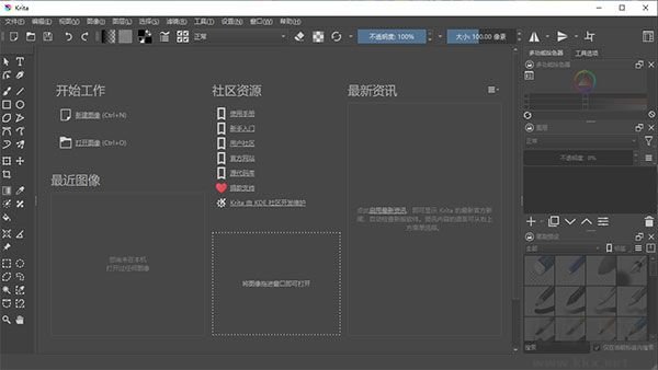 Krita5.2.2 רҵ���ֻ滭����