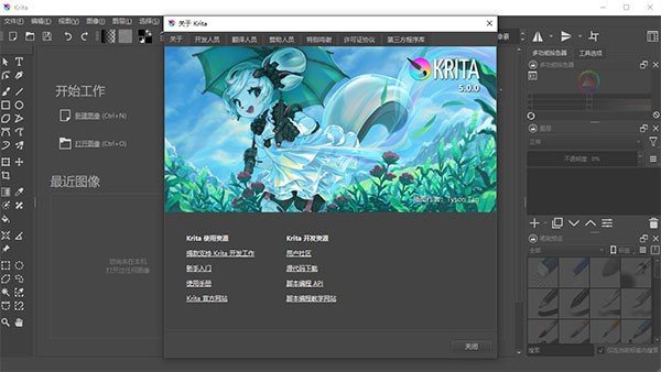 Krita5.2.2 רҵ���ֻ滭����