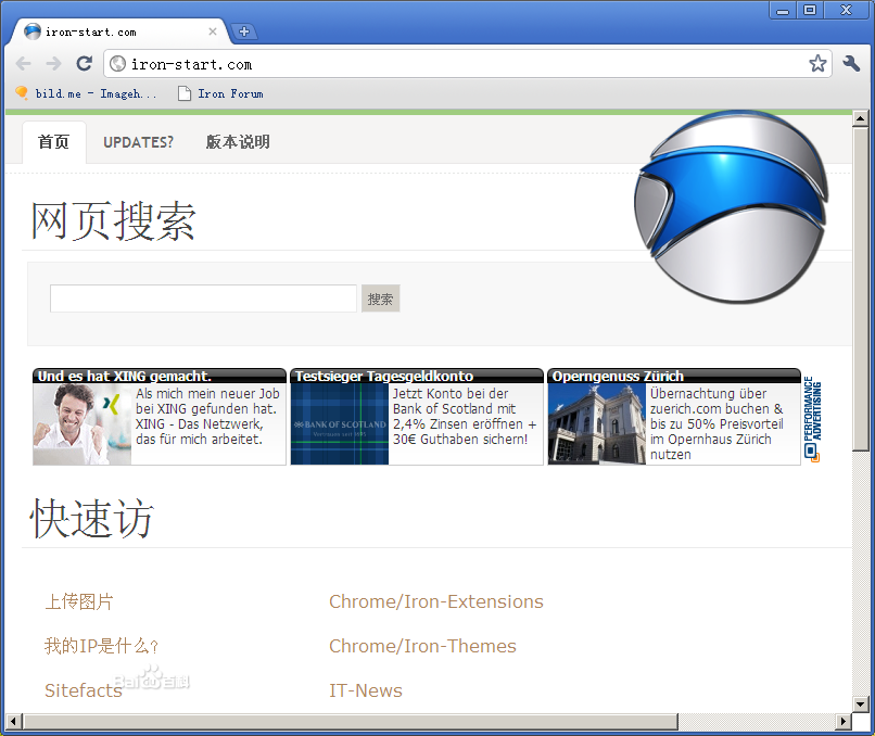 SRWare Iron����� ��׿��