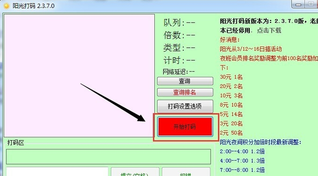 �˽��Ƽ�ְ ��׿�� �����б�