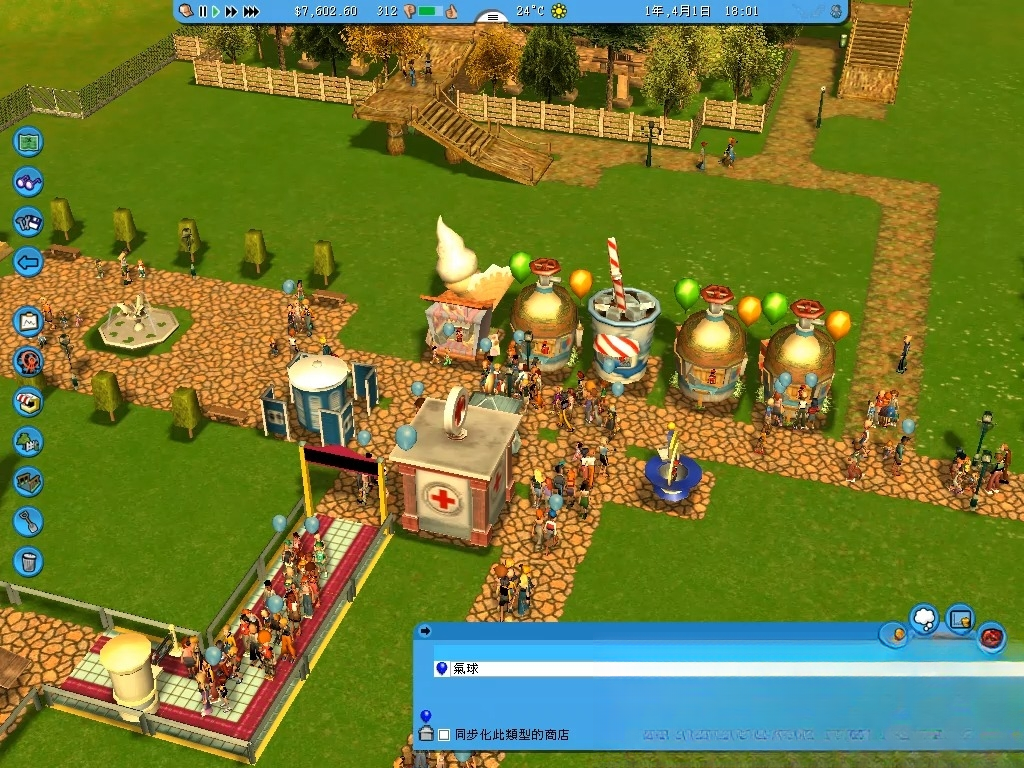 ��ɽ�����RollerCoaster Tycoon3.53.2 ģ�⾭Ӫ����