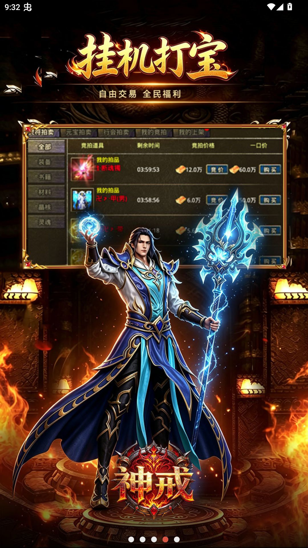 ���1.0.2 ������ɫ����