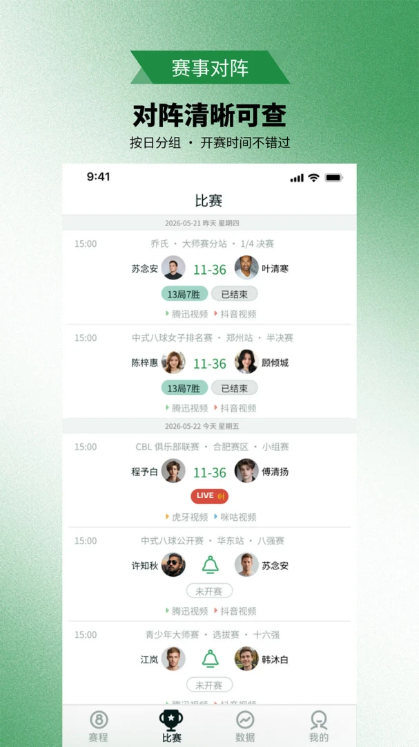 89̨��1.0.0 ���о���