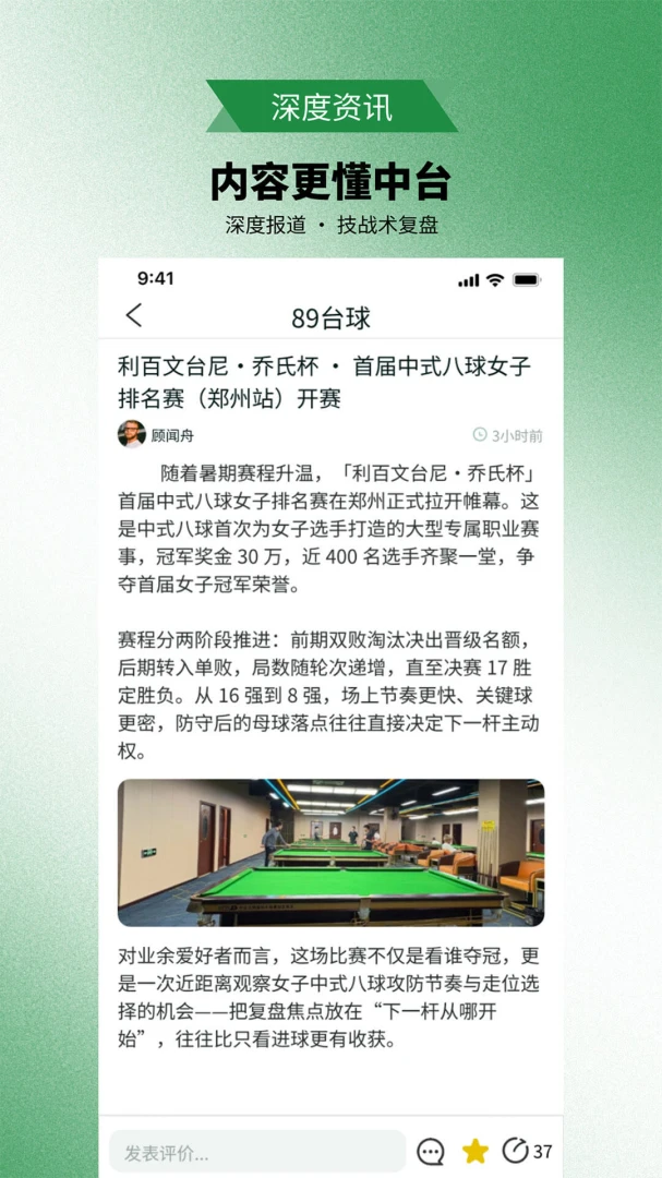 89̨��1.0.0 ���о���