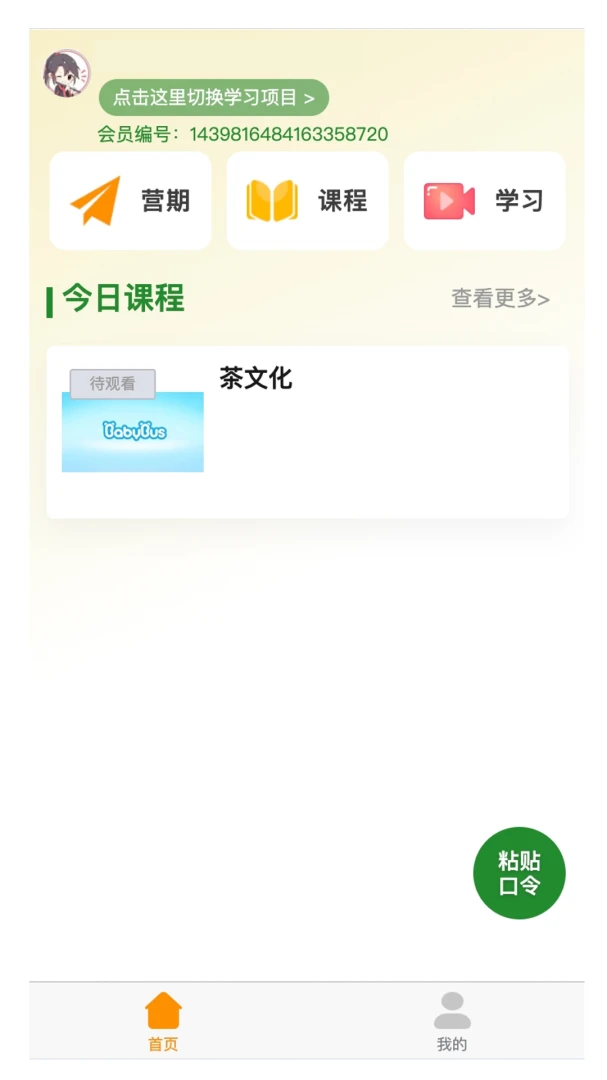 ���򱾲�1.1.51 ��ҩ��ѯѧϰ����