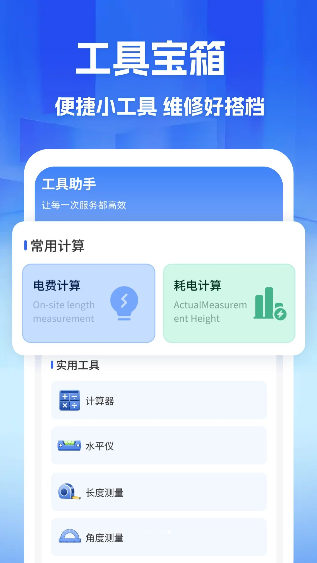 ����ά��ʦ������1.1 ����ʵ��